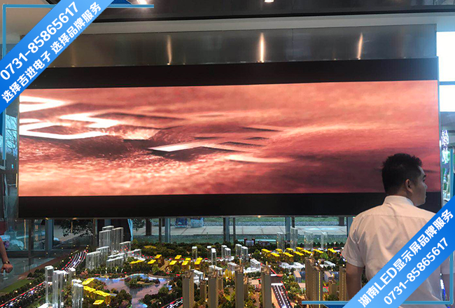 房地產營銷中心LED電子顯示屏